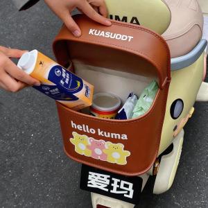 ZHENMIAO | Waterproof Helmet Storage Bag for Electric Scooters