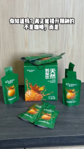 RoxaKing SOD Drink (1 Box – 10 Sachets x 30ml)