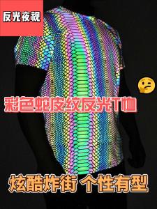 Reflective Sporty Short Sleeve round Neck T-Shirt for Men Summer New Style Bicycle Riding Street Dance Fashionable Brand T-Shirt