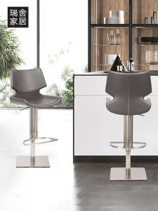Height-Adjustable Bar Chair