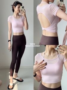 YOYO | Attractive High-elasticity Yoga Shirt