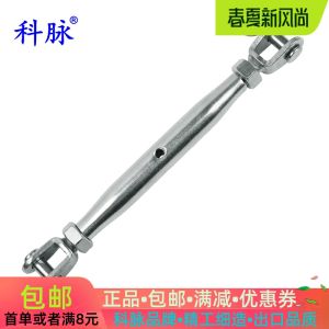Kemai 304 Stainless Steel Sealed Floral Basket Closed Body Turn Buckle Wire Rope Chain Tighten Belt Tensioner