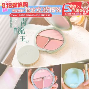 Highlight Contour Trio 3-Color Blush Palette