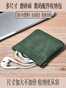 Túi Đựng Tai Nghe Bluetooth Có Dây Tự Động Khóa EIBOSH Thiết Kế Đa Năng Túi Đựng Phụ Kiện Kỹ Thuật Số Túi Đựng Tai Nghe