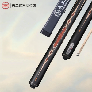 TIANGONG | Manual Lacquer-free Pool Cue 8 Ball Cloth Tipped Straight-through Shaft