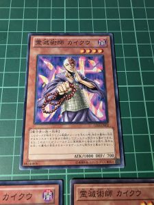 YUGIOH Japanese LN-11 GS03-JP002 Kycoo the Ghost Destroyer (N) NEAR MINT 97% Trading Card Game Card