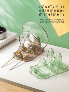 Accessible Luxury Double-Layer Pot Lid Chopping Board Rack Kitchen Countertop Transparent Spatula Spoon Draining Rack Chopping Board Rack Placement Device