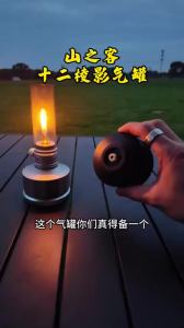 Mountainhiker | MOUNTAINHIKER New 3PCS Set 12 Prism Gas Tank Mochizuki Gas Tank Light Outdoor Camping Universal Thread Port Portable Inflation