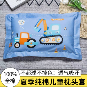 Bọc Gối Trẻ Em Bằng Cotton Nguyên Chất Mùa Hè 30x50 Mẫu Giáo 40x60 Đội Chó Paw Patrol Bọc Gối Cotton Nguyên Chất Cho Trẻ Em