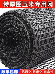 แผงเหล็กไนลอนเสริมความหนาสำหรับเก็บข้าวโพด กำแพงกั้น โครงเหล็กสำหรับปลูกข้าวโพด ท่อระบายอากาศ แผงเหล็กไนลอนสำหรับใช้ในอุตสาหกรรมการเกษตร