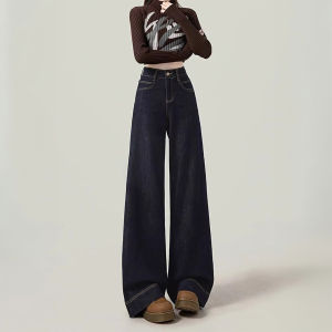 High Waist Loose Fit Straight Leg Jeans Womens Denim Blue Bell Bottoms Casual Versatile High Waist Bootcut Denim Pants