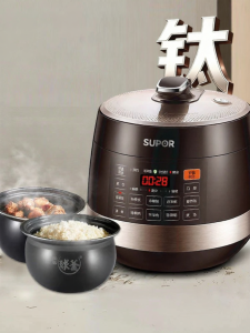 Supor | Intelligent Multi-function Electric Pressure Cooker 5L