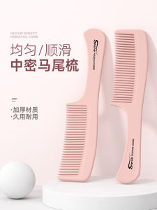 Womens Special Wide Tooth Comb Portable Hair Care Straightening Brush Home Use Anti-Curling Wooden Comb for Long Hair