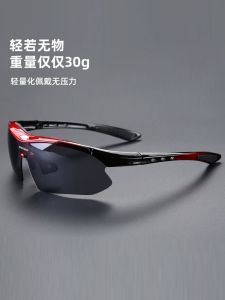 แว่นกันแดดกอล์ฟ Xnells แว่นกันแดดกีฬากลางแจ้งกันรังสียูวี แว่นกันแดดกันแสงสะท้อน แว่นกันแดดกีฬา แว่นกันแดดกอล์ฟ