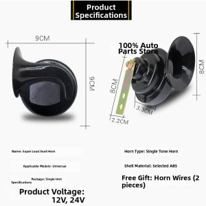 LEDUO | High Volume Waterproof Horn