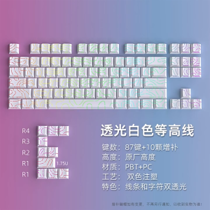 Keycap Contour Mạch Xuôi Xuyên Led Đường Viền -  Keycap Doubleshot PBT Profile Cherry
