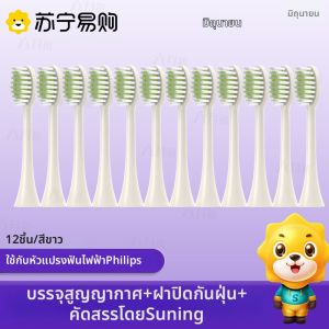 แปรงสีฟันไฟฟ้า Philips S3 Treasure Brush HX2471h/247C/247M/247L หัวแปรงสีฟันแบบปรับแต่งได้สำหรับเดือนมิถุนายน แปรงสีฟันไฟฟ้าแบบอัจฉริยะ
