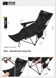 TanXianZhe | Portable Moon Chair Foldable
