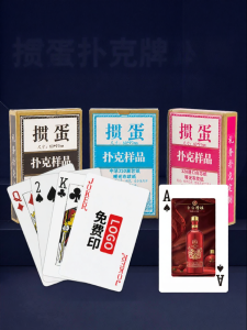 RONGSEN | Custom Logo Advertising Card Game Deck