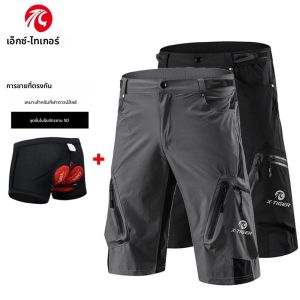 กางเกงขาสั้นจักรยานเสือภูเขา X-TIGER มีกระเป๋าหลายช่องระบายอากาศได้ทรงหลวมกันน้ำสำหรับกีฬาพื้นกางเกงขาสั้นขี่จักรยาน