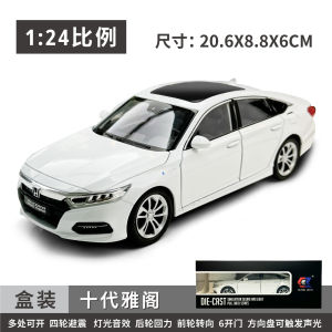 Honda Accord Model Toy Car Alloy Metal Static Collectible Vehicle Simulation Plaything for Boys And Girls over 14 Years Old