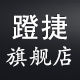 Dengjie Global