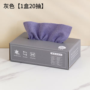 Thickened Disposable Kitchen Towel Wet And Dry Double-sided Dishwashing Towel Oil-resistant Easy-to-draw Household Cleaning Tool