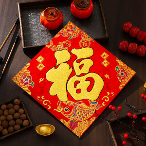 AIXIAOXIQING | Luxury New Year Couplets for Main Door Decorations