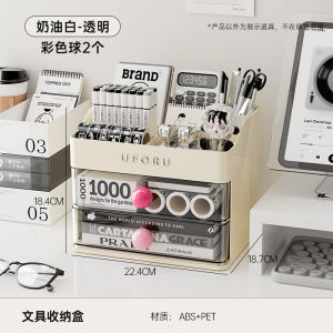 Desktop Organizer Drawer Style Office Stationery Pen Holder Miscellaneous Item Rack Document Arrangement Box Plastic Rectangular