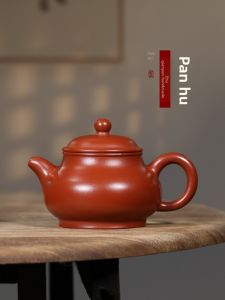CANGHUTIANXIA | Handmade Yixing Purple Clay Teapot Dahu