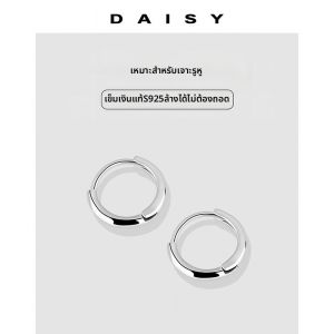 DAISY DREAM | Minimalist All-day Wear Hoop Earrings Silver