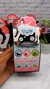 PELICAN SOAP Peat Stone Body Scrub Soap 100g For Underarm Armpits / Elbows / Knees / Heels Direct from Japan