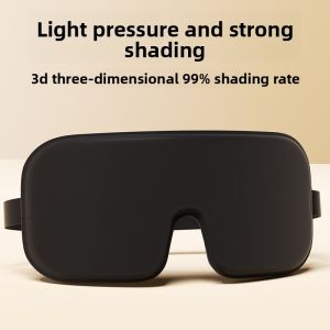 PH | Relaxing Sleep Eye Mask 3D Icy Silk 0 Pressure Feel