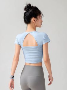 SKINOFSKIN | Mesh Splice Short Sleeve Fitness Top
