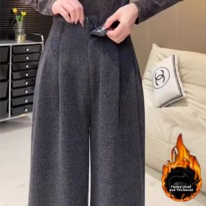 High Waist Loose Drape Flannel Wide Leg Trousers