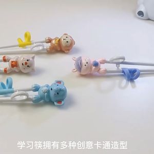 ผลการวางแผนใหม่ของตะเกียบฝึกการ์ตูน ตัวตะเกียบทั้งหมด 3 ชุด ที่คุณค่ามากขึ้น คุณสามารถรู้สึกละเอียดและให้เรียบร้อย ไร้เสี้ยนให้ความสวยงามสูงสุด