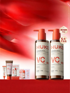 HUKO | Whitening Brightening Moisturizing Fragrant Body Lotion