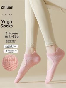 ZHILIAN | Anti-Slip Breathable Yoga Socks for Pilates Dance Workout Cotton Short Socks