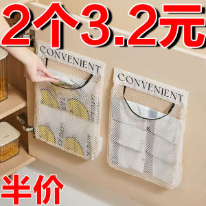 Kitchen Waste Bag Multi-Functional Wall-Mounted Large Capacity Plastic Storage Net Pocket Organizer Household Storage Solution