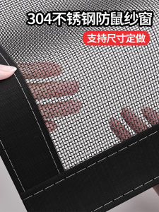 Stainless Steel Self-Installation Mosquito Screen Net Anti-Rodent Diamond Mesh Bug-Proof Curtain Cat Jump Proof Window Screen