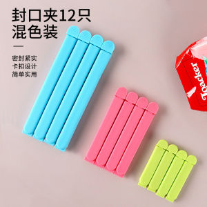 Kitchen Food Sealing Clamp Snack Potato Chip Tea Leaf Sealer Tool Heavy Duty Plastic Bag Clamps for Home Cooking And Baking