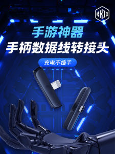 Super Fast Charge T-Shaped Bend Head Data Cable for Mobile Phone Game Controller Suitable for Apple Huawei Xiaomi Phones