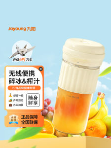 Portable Joyoung Juicer Cup Mini Fresh Fruit Juice Maker Smoothie Cup Home Use Small Size Wireless Kitchen Appliance