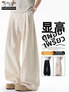 TUCANO | Comfortable Cool A-Line Wide-leg Trousers