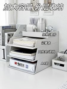 Desktop Organizer Box Office Stationery Document Storage Rack A4 File Placement Stand Multi-layer Rack for Office Supplies