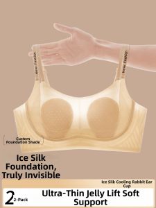 YUNASHA | Slimming Comfortable Rabbit Ears Bra