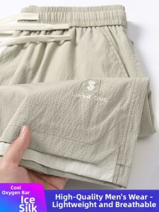 Icy Silky Thin Comfortable Shorts for Men