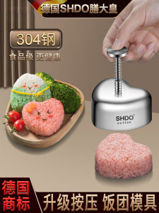 เยอรมนี 304 ข้าวสแตนเลส งานเต้นรำ แม่พิมพ์หัวใจสามเหลี่ยม < Ne2> แม่พิมพ์ข้าวเครื่องครัวทําอาหาร Diy แม่พิมพ์สําหรับใช้อื่นๆ