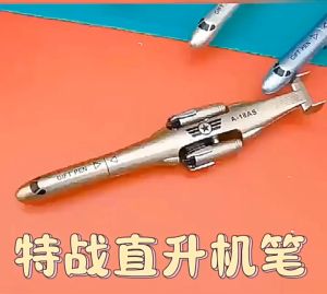 🇲🇾 Stock!!Creative Helicopter Airplane Shape Gel Pen 0.5mm Gift Pen Kapal Terbang children party pack Goodies Bag