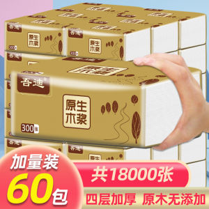 Affordable 60 Packs 300 Sheets Tissue Paper Handkerchiefs Box Whole Batch Household Toilet Paper Napkins Towel Paper